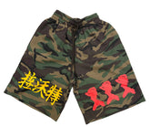 LA VONTE - CAMO SHORTS