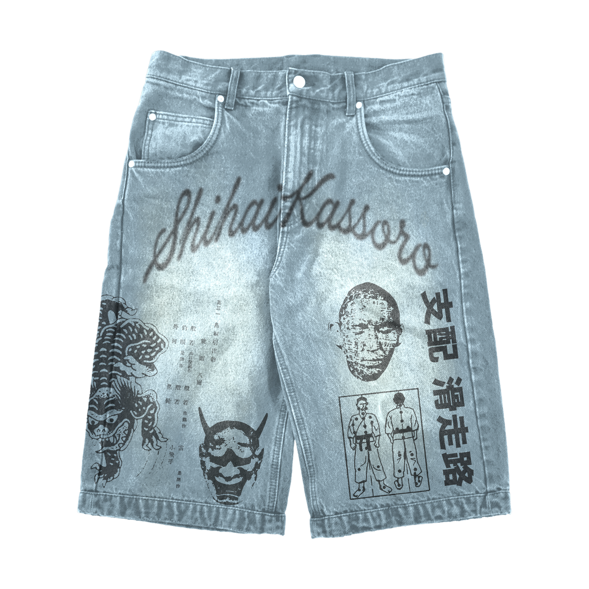 RUNWAY - DOJO JORTS