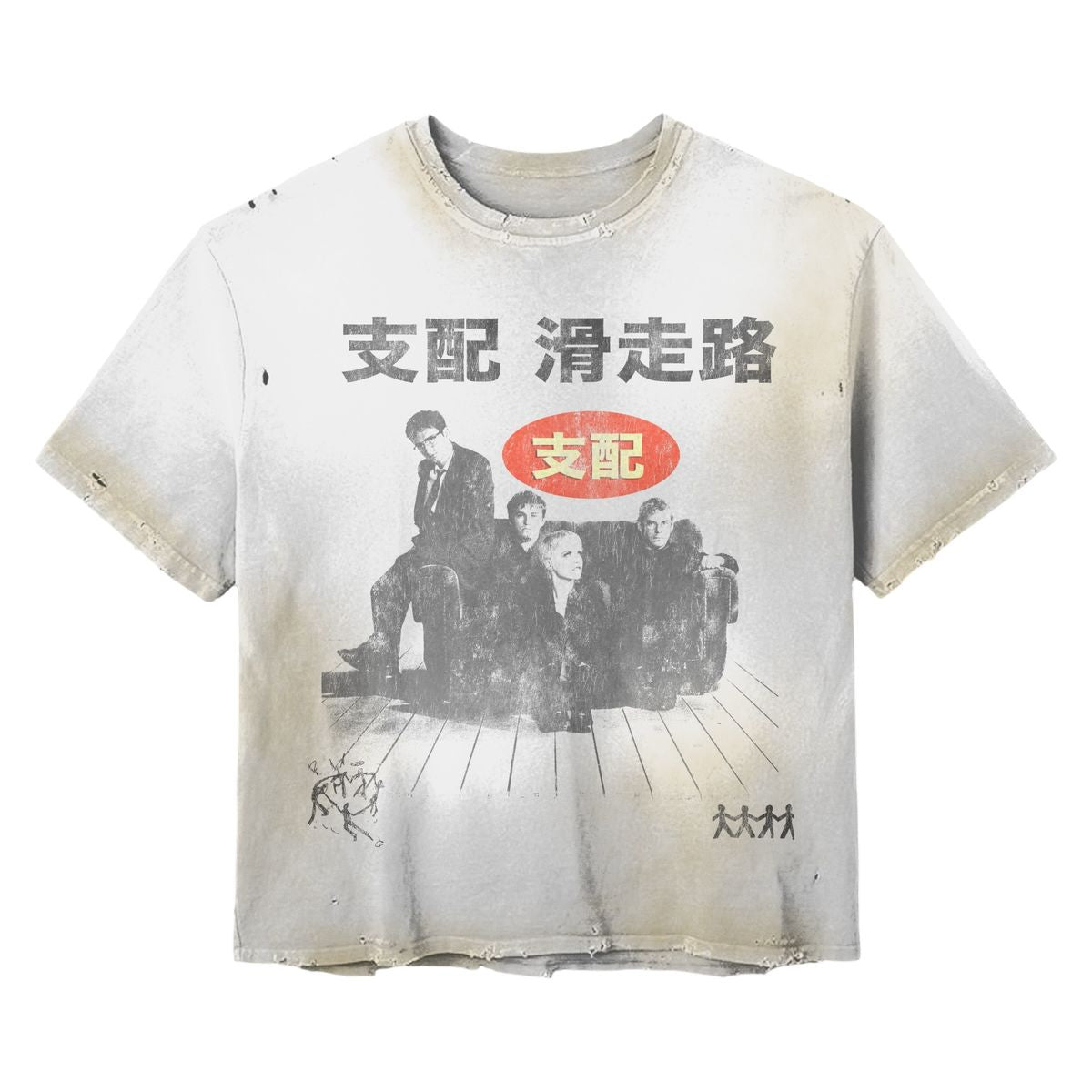 RUNWAY - BOY BAND TEE