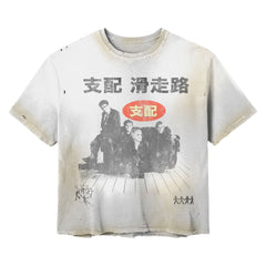 RUNWAY - BOY BAND TEE